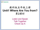 教科版五年级上Unit 1《Where Are You from》第2课时 课件（无音频素材）
