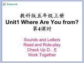 教科版五年级上Unit 1《Where Are You from》第4课时 课件（无音频素材）