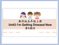 小学英语Unit 3 I'm Getting Dressed Now图片ppt课件