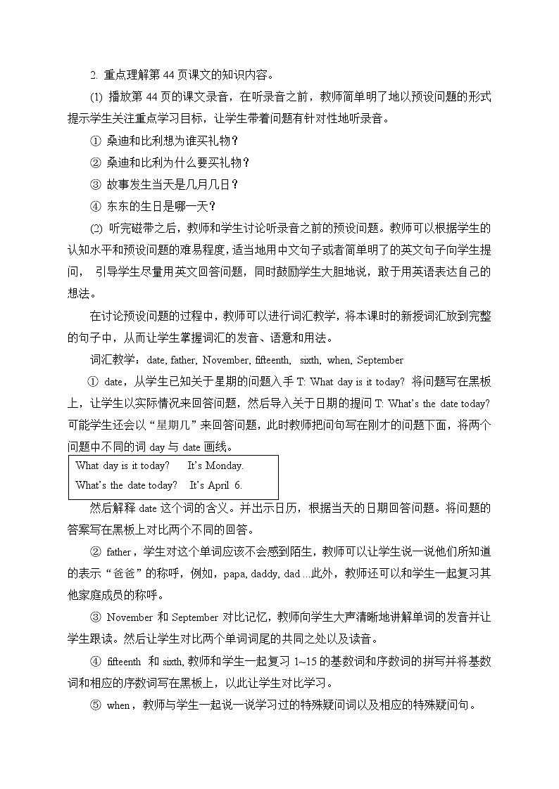 教科版EEC英语5上 Unit_5_第1课时教学设计02
