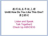 教科版五年级上Unit6 《How Do You Like This One 》第2课时课件（无音频素材）