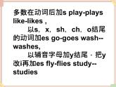 【广州版】六年级英语上册 Unit 2 A country life is a health life1课件