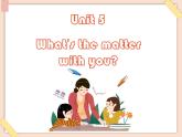 【廣州版】六年級(jí)英語上冊(cè) Unit 5 What's the matter with you2課件