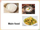 【廣州版】六年級英語上冊 Unit 6 The secret to good health 1課件