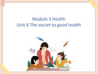 教科版 (广州)Unit 6 The secret of good health课文配套ppt课件