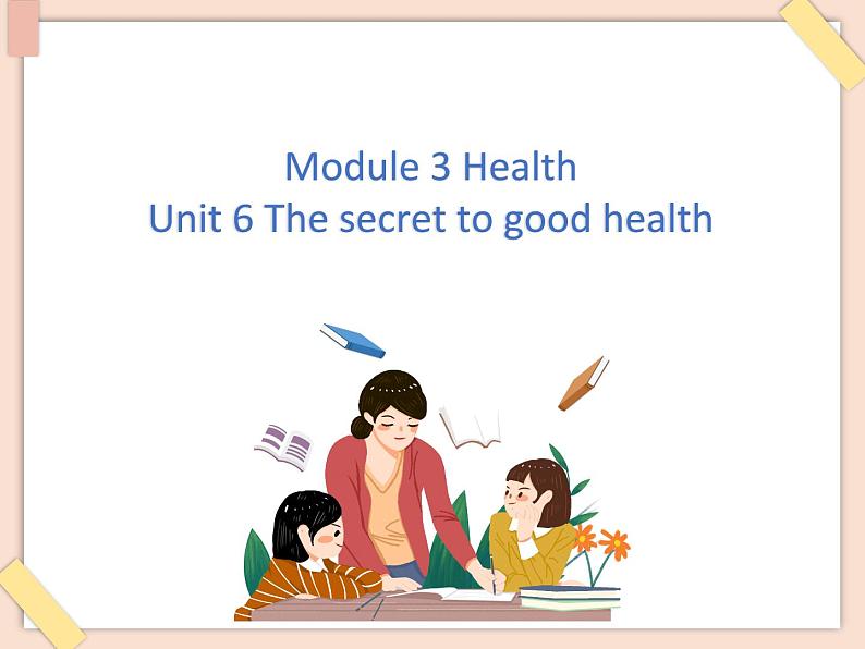 【广州版】六年级英语上册 Unit 6 The secret to good health2课件01