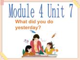 【廣州版】六年級(jí)英語上冊(cè) Unit 7 What did you do yesterday2課件