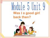 【廣州版】六年級(jí)英語上冊(cè) Unit 9 Was I a good girl back then 1課件