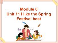 2021学年Unit 11 I like the Spring Festival best课堂教学ppt课件