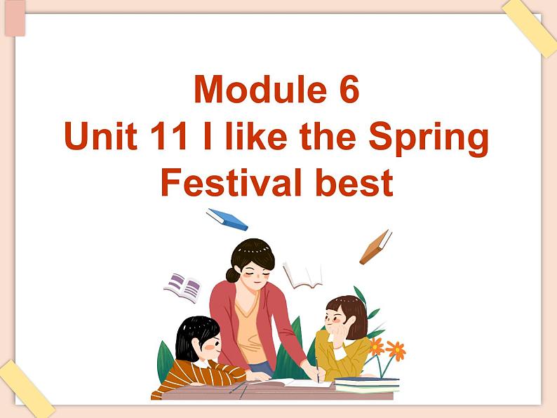 【广州版】六年级英语上册 Unit 11 I like the Spring Festival best (2)课件01