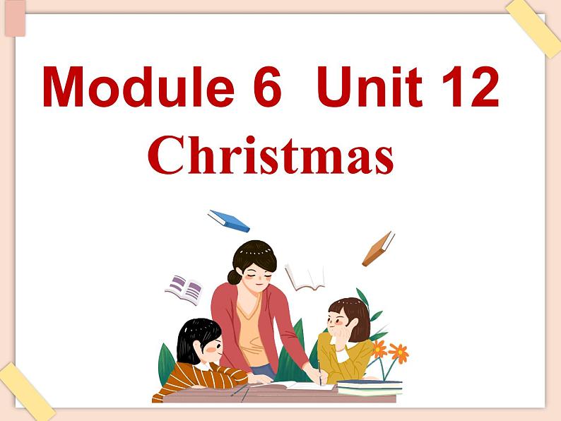 【广州版】六年级英语上册 Unit 12 Christmas1课件01