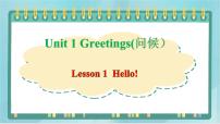 小学英语鲁科版 (五四制)三年级上册Lesson 1 Hello!课文配套课件ppt