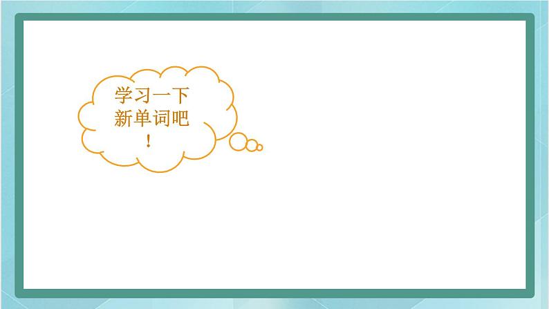 鲁科版五四制3上英语Unit 1 Greetings Lesson 2 How are you(课件）05