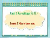 鲁科版五四制3上英语Unit 1 Greetings Lesson 3 Nice to meet you(课件）