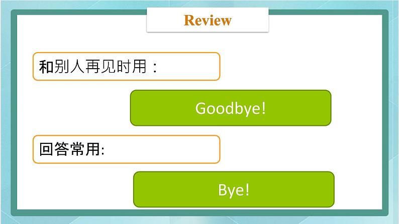 鲁科版五四制3上英语Unit 1 Greetings Lesson 3 Nice to meet you(课件）05