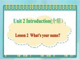 鲁科版五四制3上英语Unit 2 Introduction Lesson 2  What’s your name？(课件）