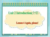 鲁科版五四制3上英语Unit 2 Introduction Lesson 4 Again, please!(课件）-