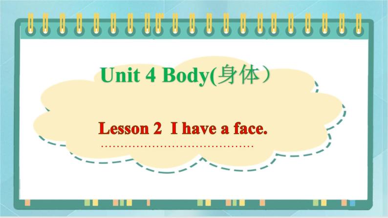 鲁科版五四制3上英语Unit 4 Body Lesson 2 I have a face（课件）01