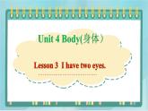 鲁科版五四制3上英语Unit 4 Body Lesson 3  I have two eyes(课件）