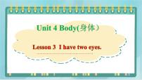 英语三年级上册Lesson 3 I have two eyes.背景图ppt课件