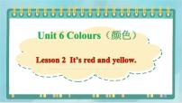 鲁科版 (五四制)三年级上册Lesson 2 It's Red and Yellow.教学演示ppt课件