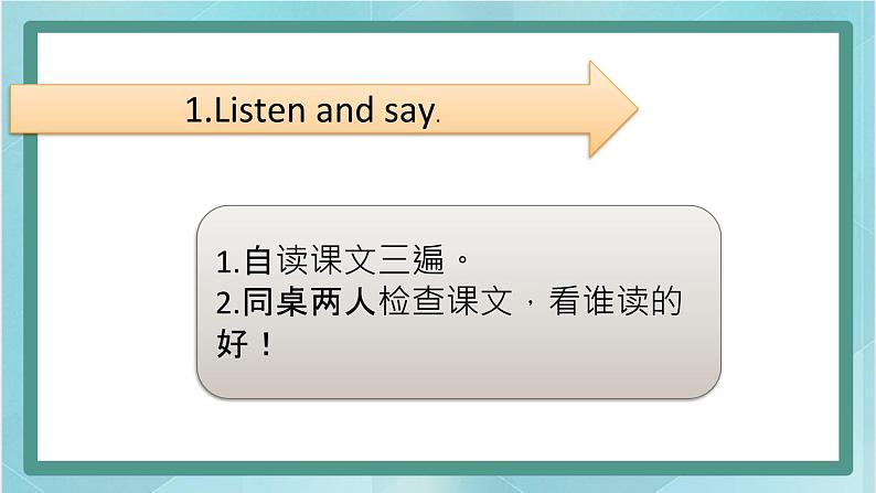 鲁科版五四制3上英语Unit 6 Colours Lesson 2 It’s red and yellow（课件）07
