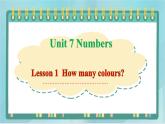 鲁科版五四制3上英语Unit 7 Numbers Lesson 1  How many colours(课件）