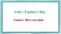 2021学年Lesson 1 She's very kind.课文配套课件ppt