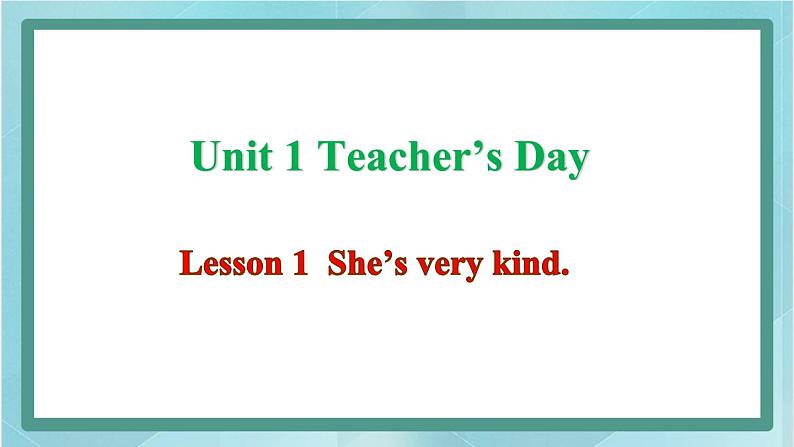 鲁科版五四制5上英语Unit 1 Teacher’s Day Lesson 1  She’s very kind(课件）01