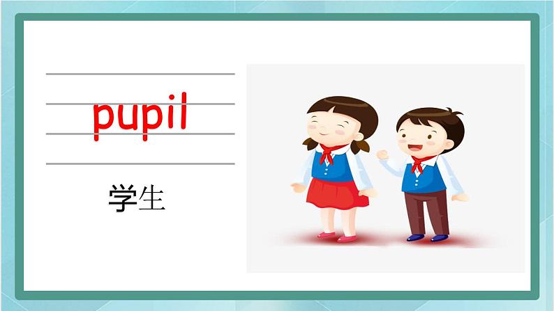 鲁科版五四制5上英语Unit 1 Teacher’s Day Lesson 3 They were active in class(课件）07