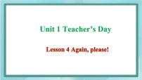 小学英语鲁科版 (五四制)五年级上册Unit 1 Teachers' DayLesson 4 Again please!教课ppt课件