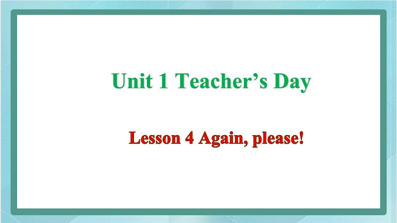 鲁科版五四制5上英语Unit 1 Teacher’s Day Lesson 4 Again, please(课件）01