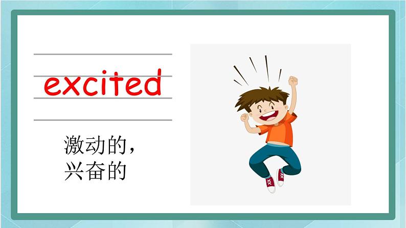 鲁科版五四制5上英语Unit 2 Feelings Lesson 1  He’s excited(课件）07