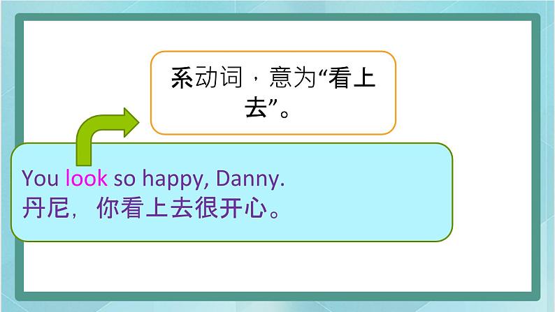 鲁科版五四制5上英语Unit 2 Feelings Lesson 2 Was he happy(课件）05