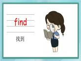 鲁科版五四制5上英语Unit 2 Feelings Lesson 3 You look worried(课件）