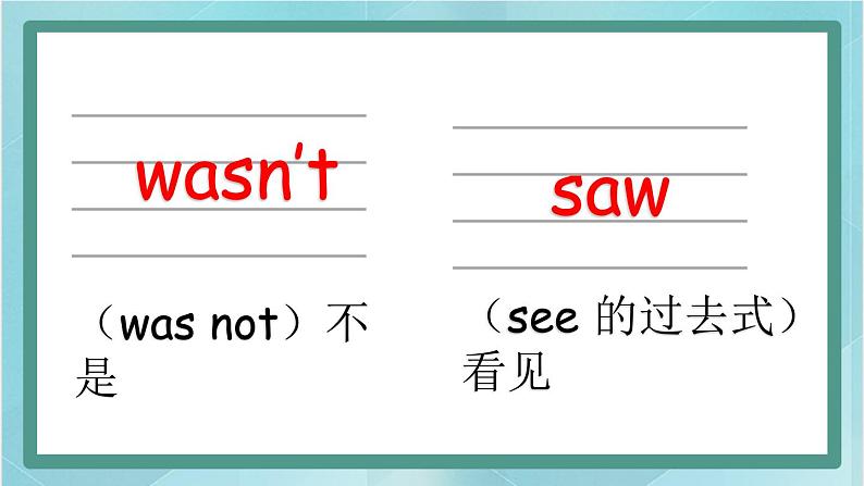 鲁科版五四制5上英语Unit 2 Feelings Lesson 3 You look worried(课件）07