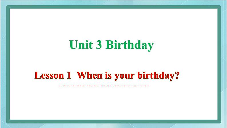 鲁科版五四制5上英语Unit 3 Birthday Lesson 1  When is your birthday？(课件）01