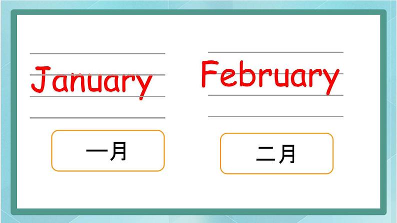 鲁科版五四制5上英语Unit 3 Birthday Lesson 1  When is your birthday？(课件）06