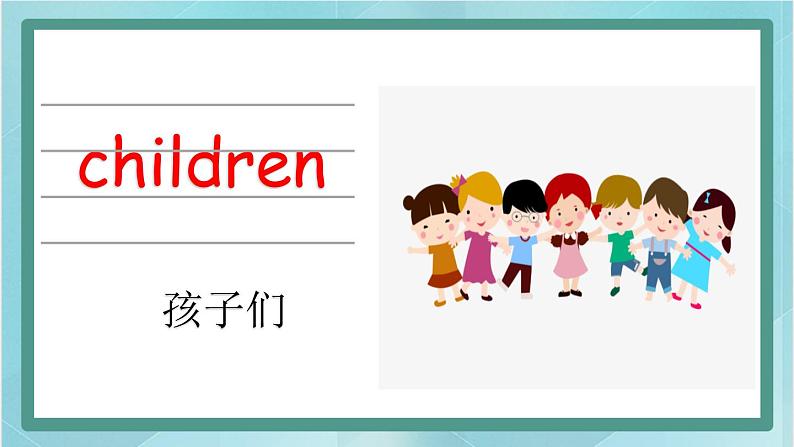 鲁科版五四制5上英语Unit 3 Birthday Lesson 3 She had a birthday party(课件）06