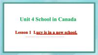 小学英语鲁科版 (五四制)五年级上册Lesson 1 Lucy is in a new school.课文内容ppt课件