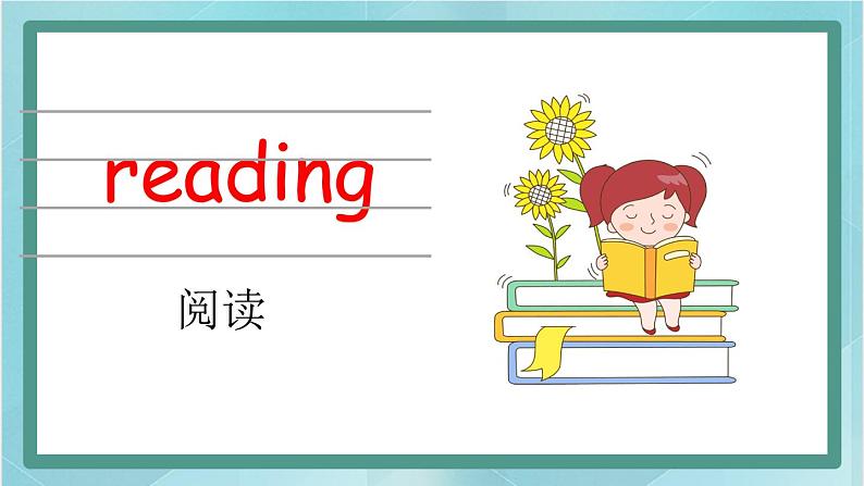 鲁科版五四制5上英语Unit 4 School in Canada Lesson 1  Lucy is in a new school(课件）06