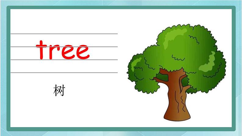 鲁科版五四制5上英语Unit 4 School in Canada Lesson 2 There is an old building my school(课件）08