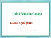 鲁科版五四制5上英语Unit 4 School in Canada Lesson 4 Again, please(课件）
