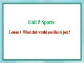 鲁科版五四制5上英语Unit 5 Sports Lesson 1  What club would you like to join(课件）-