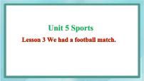 小学英语鲁科版 (五四制)五年级上册Lesson 3 We had a football match.集体备课课件ppt