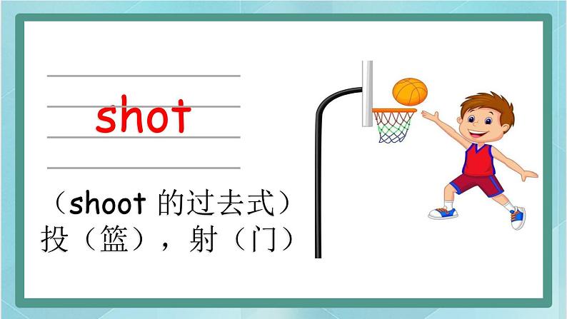 鲁科版五四制5上英语Unit 5 Sports Lesson 3 We had a football match(课件）07