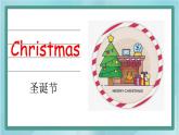 鲁科版五四制5上英语Unit 6 Christmas Lesson 1 What do you ususally do at Christmas（课件）