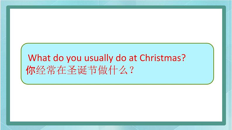 鲁科版五四制5上英语Unit 6 Christmas Lesson 2 I will put the lights on the tree(课件）05