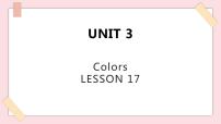 清华大学版一年级上册Unit 3 Colors教学课件ppt