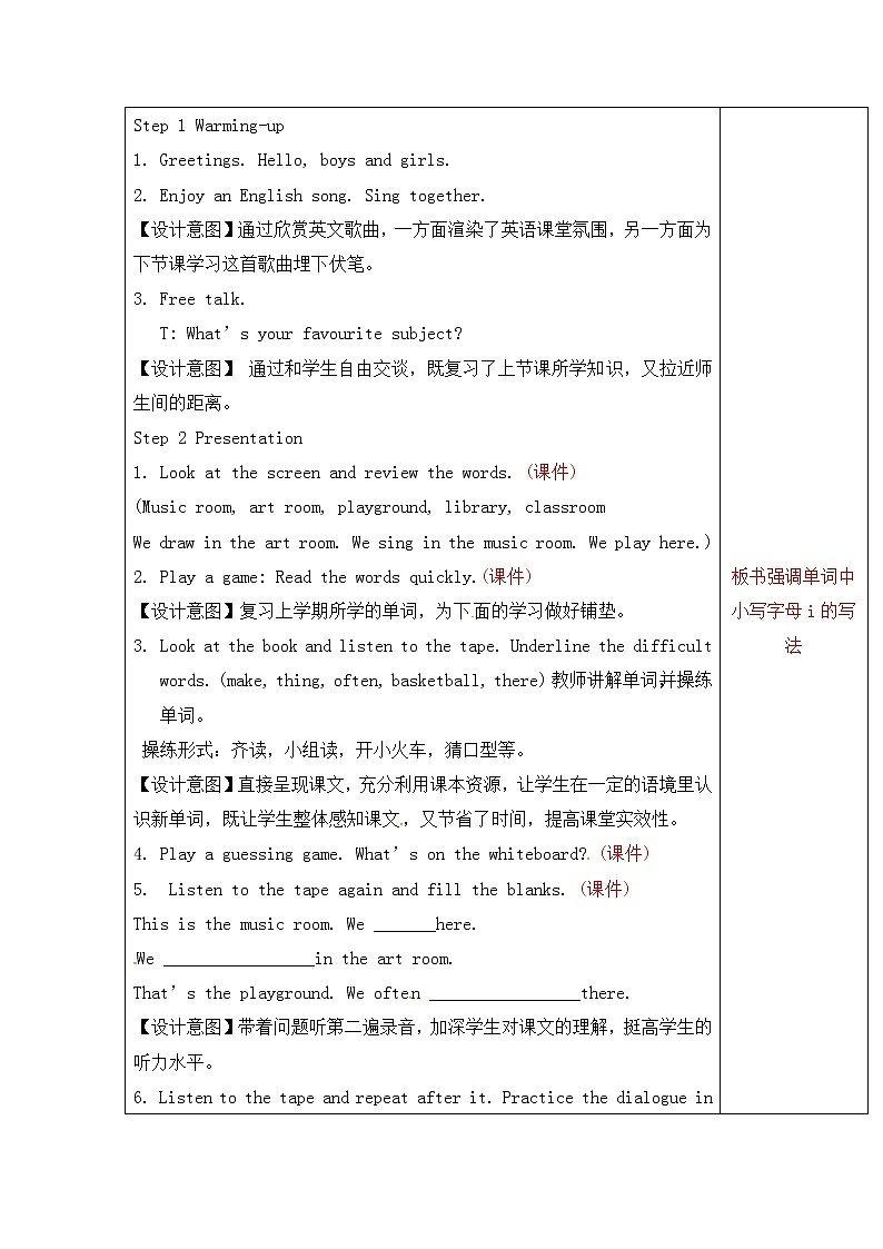 四年级上册英语教案-Unit 1 Lesson3 We sing here-鲁科版（五四学制）三起（表格式）02